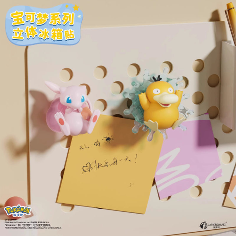 Pokemon 3D buzdolabı mıknatısı - Kitchen Appliances Japan incelemesi ve fiyatı