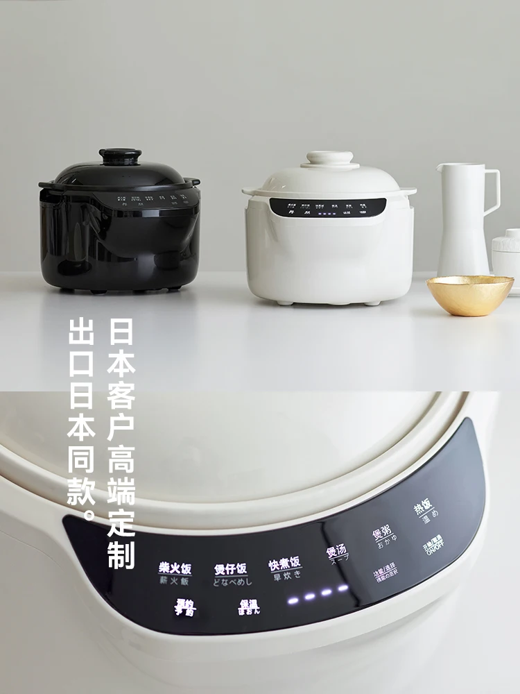 220V olayks 3L seramik pirinç  - Kitchen Appliances Japan incelemesi ve fiyatı