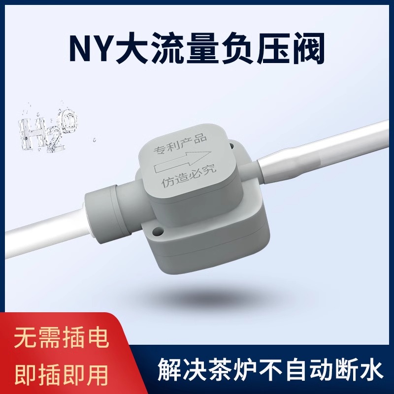 Ny Negatif Basınç Valfi Hızlı  - Kitchen Appliances Online incelemesi ve fiyatı